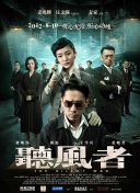 三级寡妇偷汉2